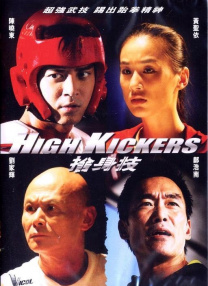 播放黄色片